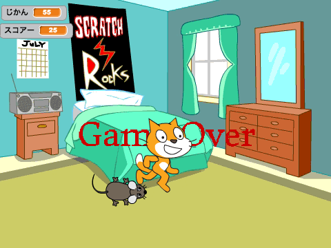 猫逃げゲーム