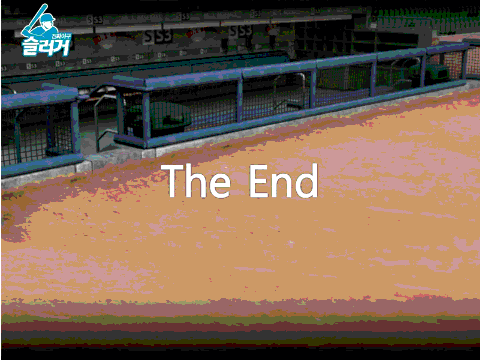 Slugger - Korean baseball game