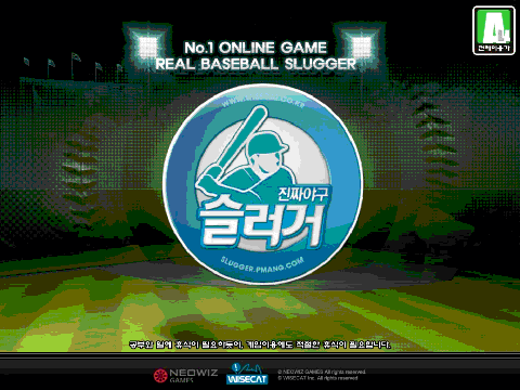 Slugger_bigfixed korean baseball game