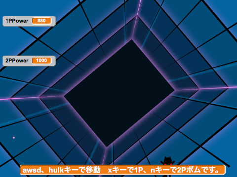プレイスタイル確認用