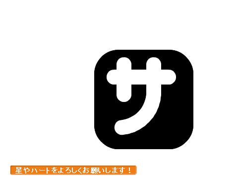 ロゴアイコンメーカー 70%pen プラス プラス