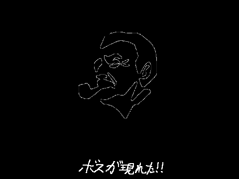 MEGALOVANIAをうるさくしてみたｗｗ