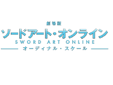 SAO (Courage)