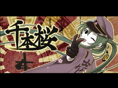  千本桜ピアノＢＧＭ