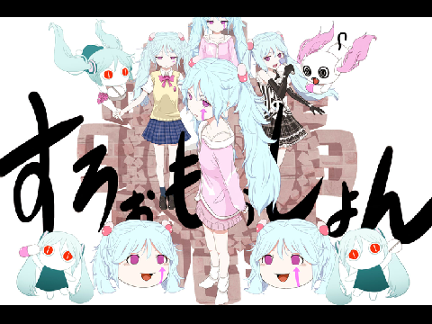 すろぉもぉしょん　ピアノBGM