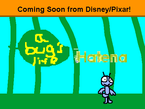 A Bug's Life Hatena Teaser!