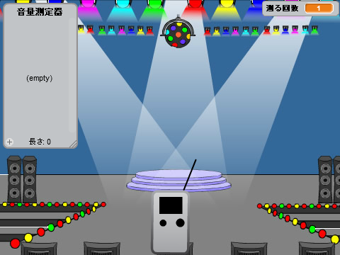 音量測定器