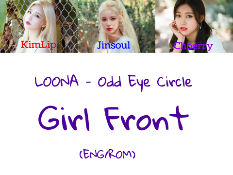 LOONA (Odd Eye Circle) - Girl Front Lyrics (ENG/ROM)