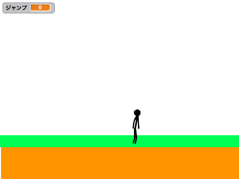 棒人間アクション3 (作りかけ)