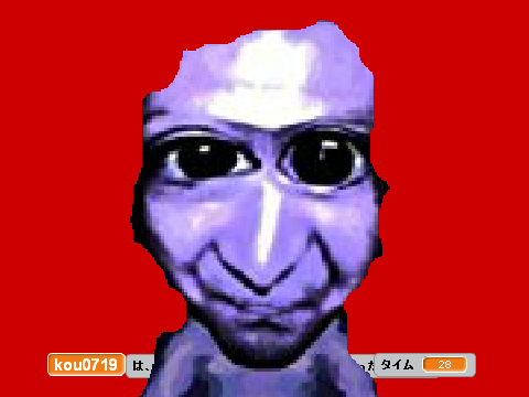 青鬼