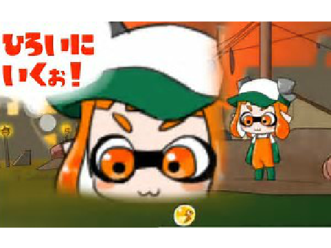 新たなアイコン