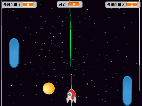 핑퐁 게임