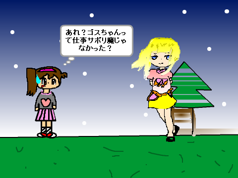 【再投稿】fuufeeさんとnariasaでコラボ！　その⓸