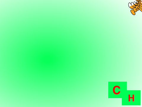 Cursors