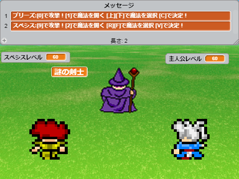 RPG