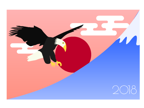 年賀状2018