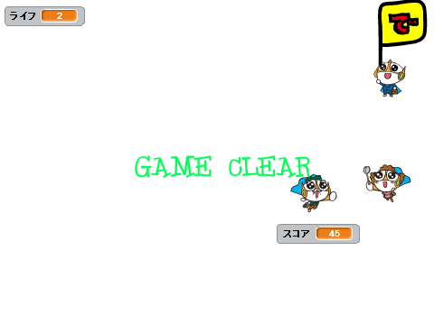 迷路ゲーム！