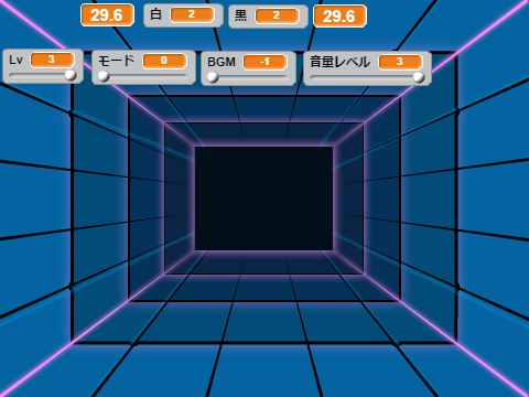 絶対に長考してはいけないオセロ24時 Ver2.5