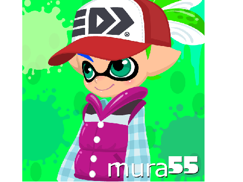 mura55さんへ