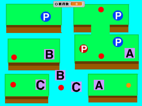 3Dゲーム7
