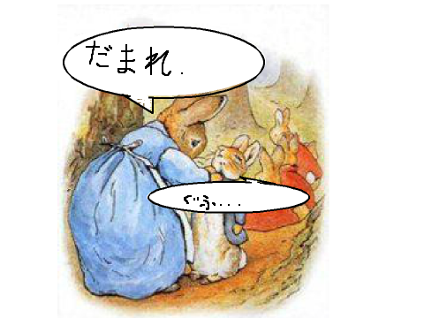 ★コンテスト★ああっ！うさぎちゃんが！にひにゃの参加。