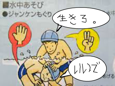 ★コンテスト★教科書に載せていいのか!? remix（デンヂニストバージョン）