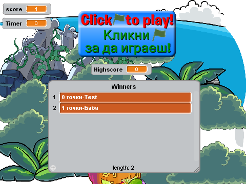 Penguin Hide & Seek V2