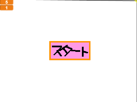 スナイパー