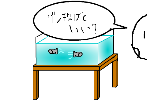 ★コンテスト★一番面白いこと言わせたもん勝ち remix