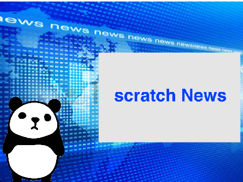 scratchニュース 合作1