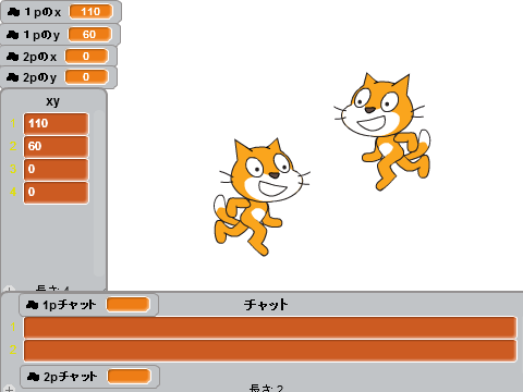 オンライン