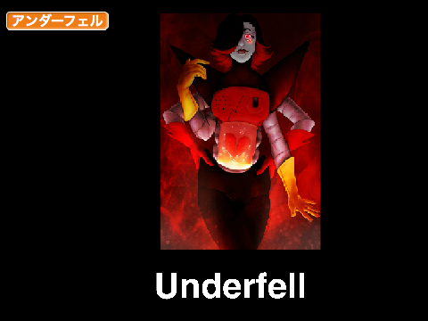 Mettaton AU Themes 日本語版…めたとんあいしてるよおおおおおおおおおおおおおおおおおお