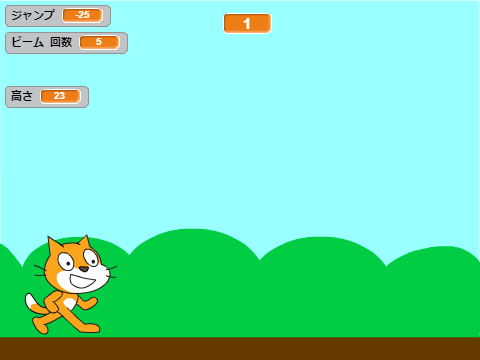 岩よけGAME