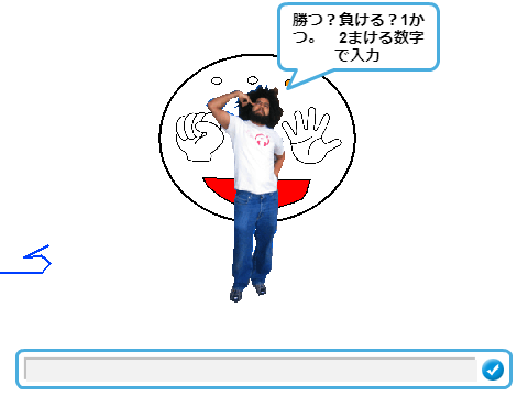 バラエティー番組