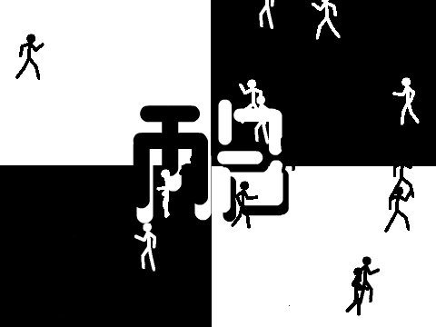 Walking Stick Figures