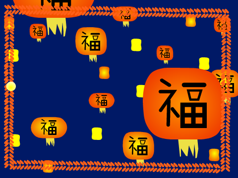 Chinese New Year