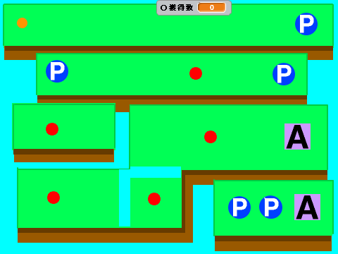 3Dゲーム8