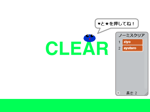 クリリの冒険 ver.1.1 remix