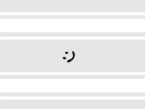 : )