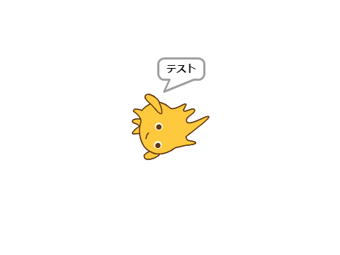 RPG作成用テスト（音楽）
