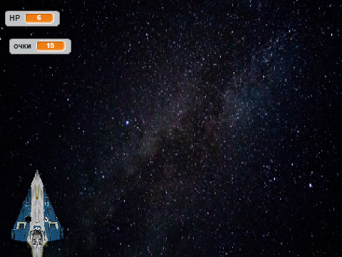 Star Wars [Relis]