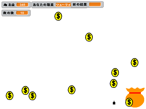 仕事
