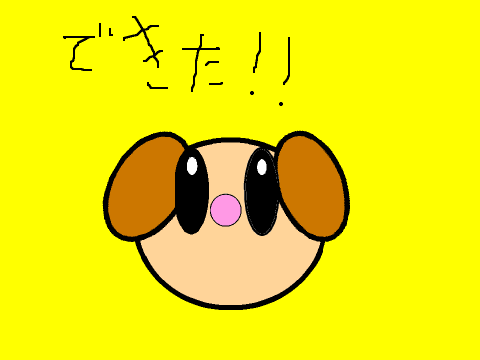 この６つの図形を組み合わせて................. いっぬ