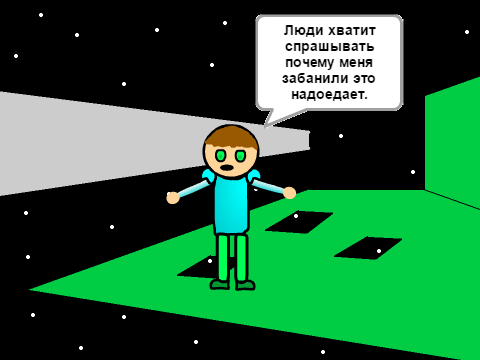 почему этот вопрос все ещё актуален