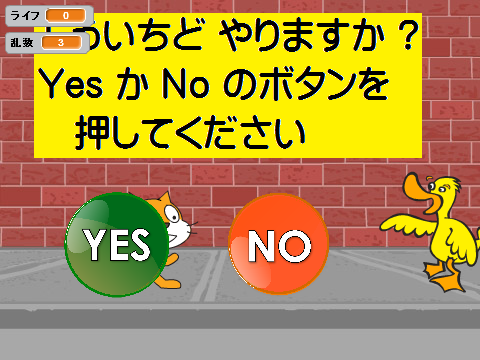 だるまさんがころんだ_1_LastVer