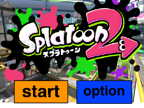 スプラトゥーン2 v.16.0  remix