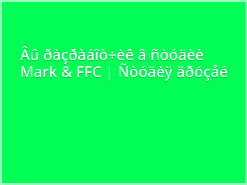 Заготовка к проектам |  Проверка "Разработчик / не разработчик
