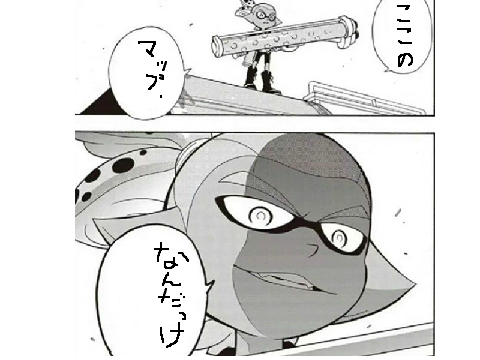 ここに入るライダーの言葉を考えよう!! remix