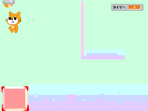 ブロックを運べ！