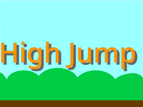 ハイジャンプ ver0.2